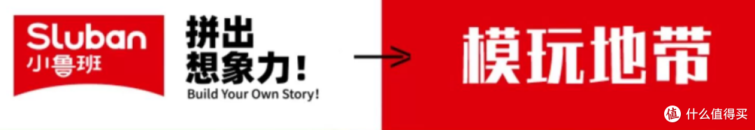 酷炫又好玩!小鲁班重型主战坦克模型,拼出孩子想象力