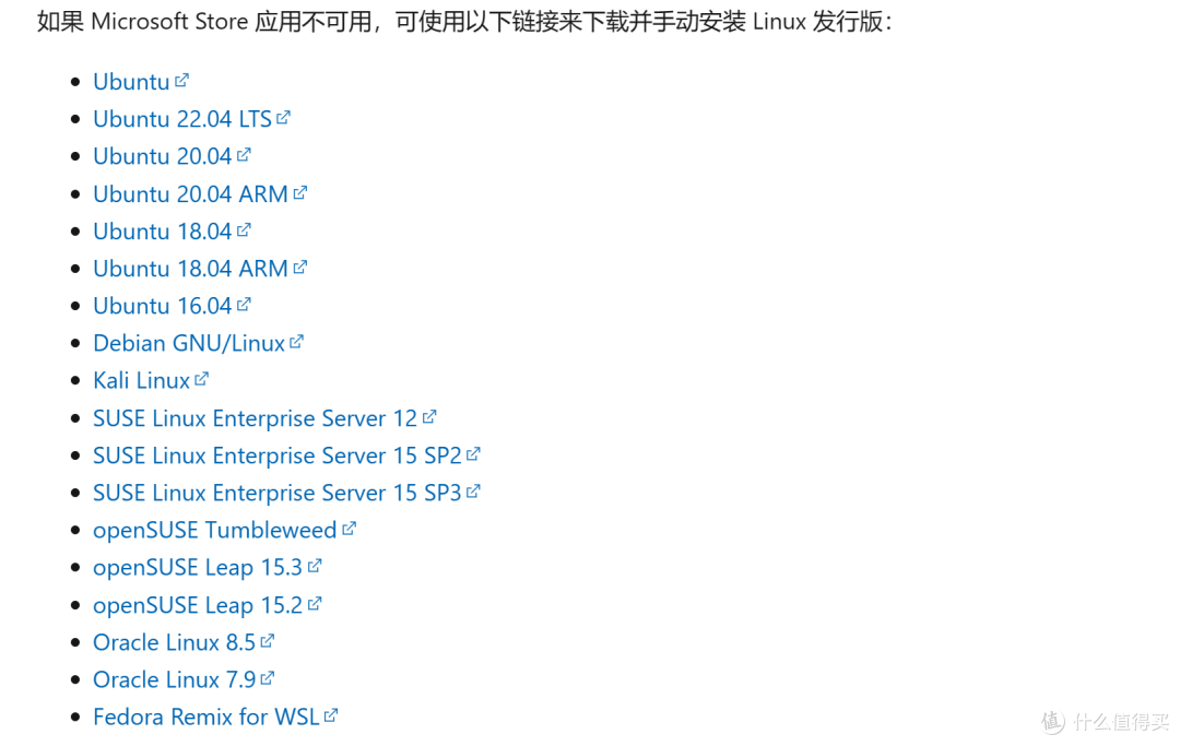 WSL 让 Windows 拥有完美 Docker 体验