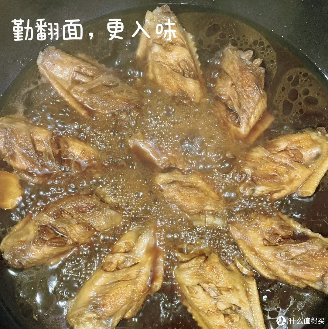 可乐鸡翅