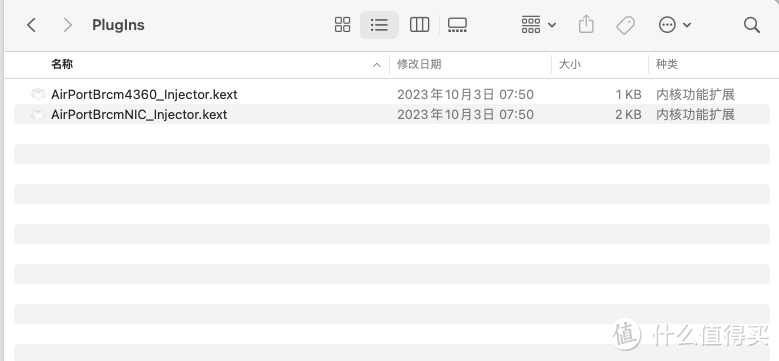 MacOS-Ventura安装博通wifi蓝牙驱动的方法