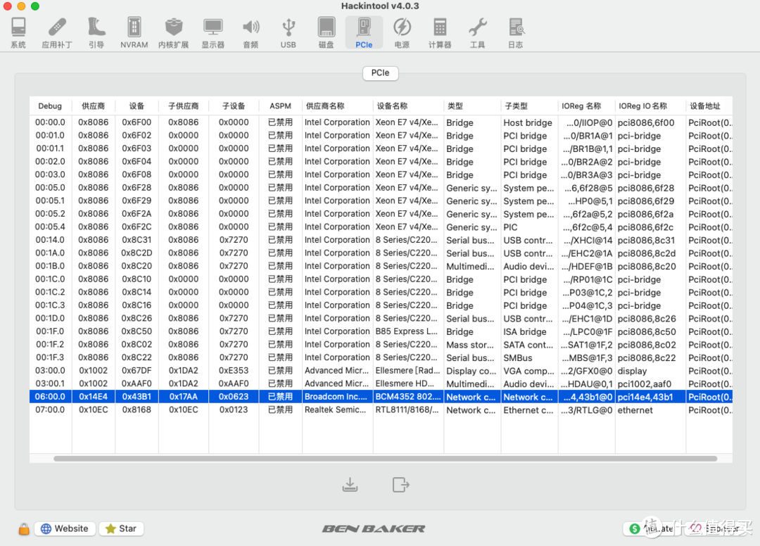 MacOS-Ventura安装博通wifi蓝牙驱动的方法