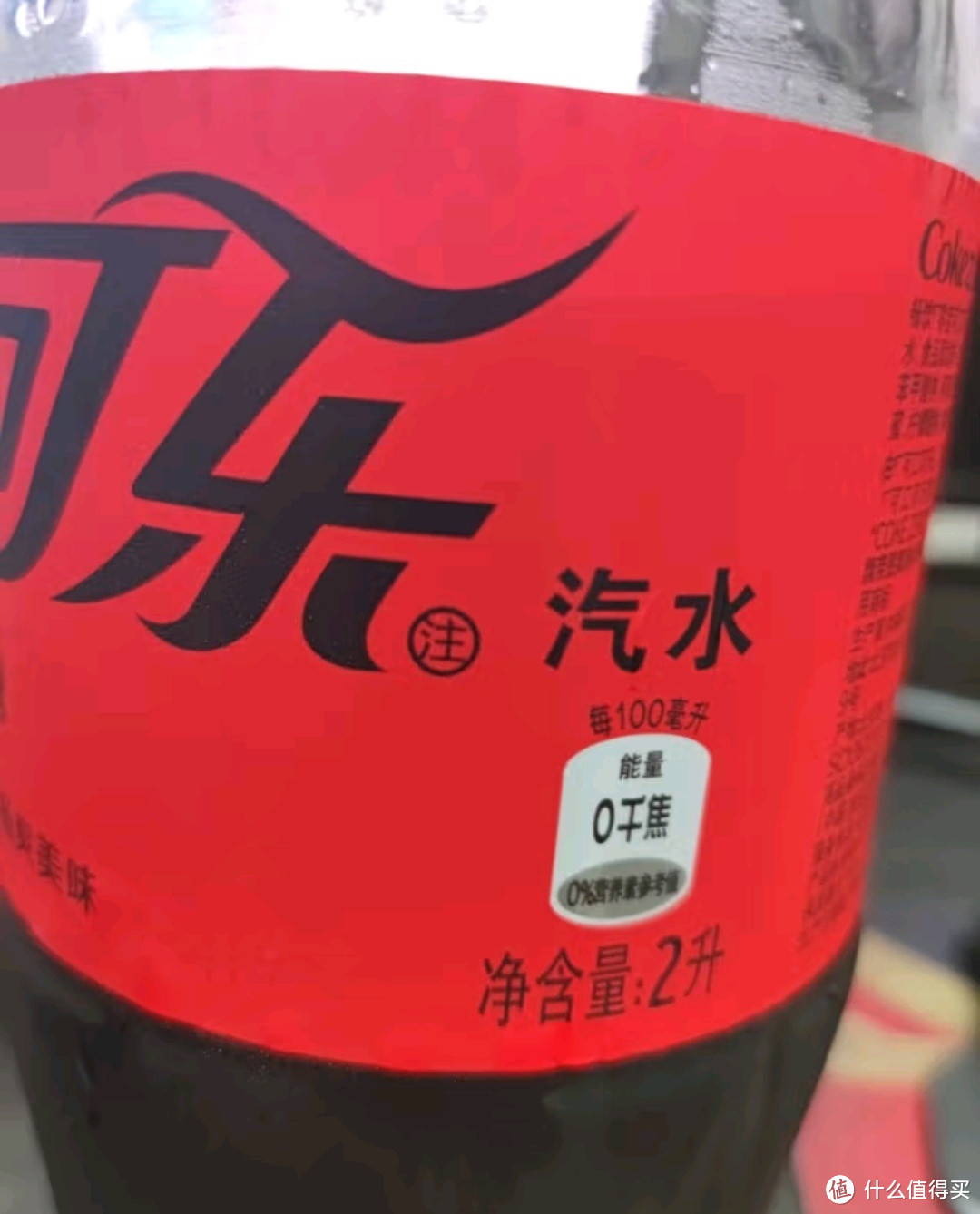 春日畅爽快乐水之可口可乐（Coca-Cola）零度 Zero 汽水碳酸饮料 2L*6瓶