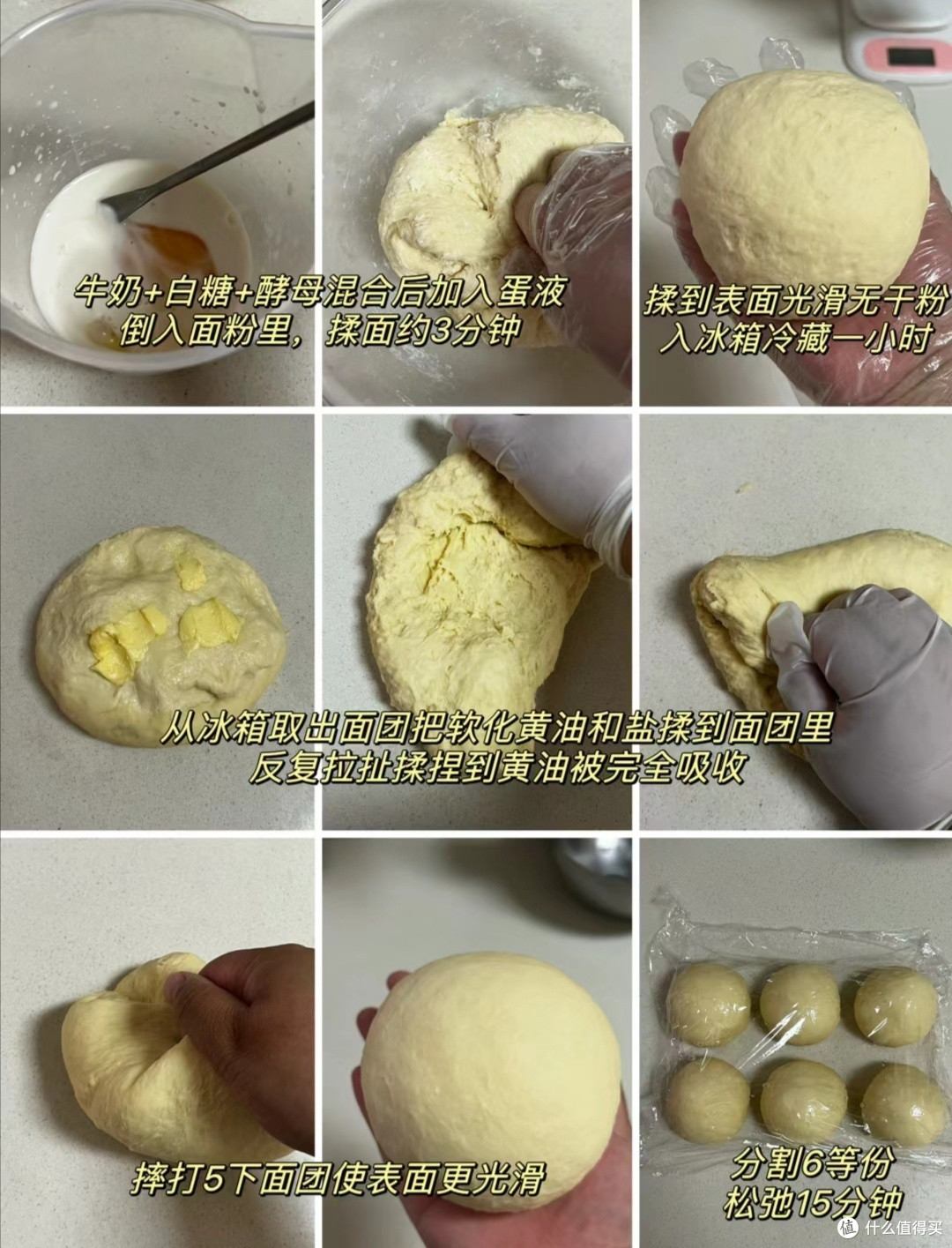 一口酥脆蒜香黄油面包