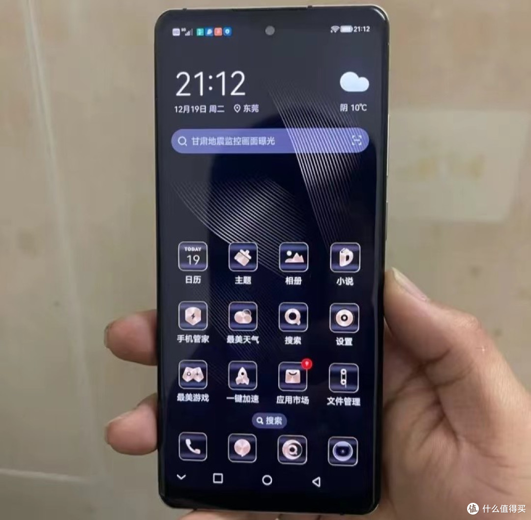8000mah电池骁龙8882k曲面屏16512gb跌至1199元千元性价比机皇