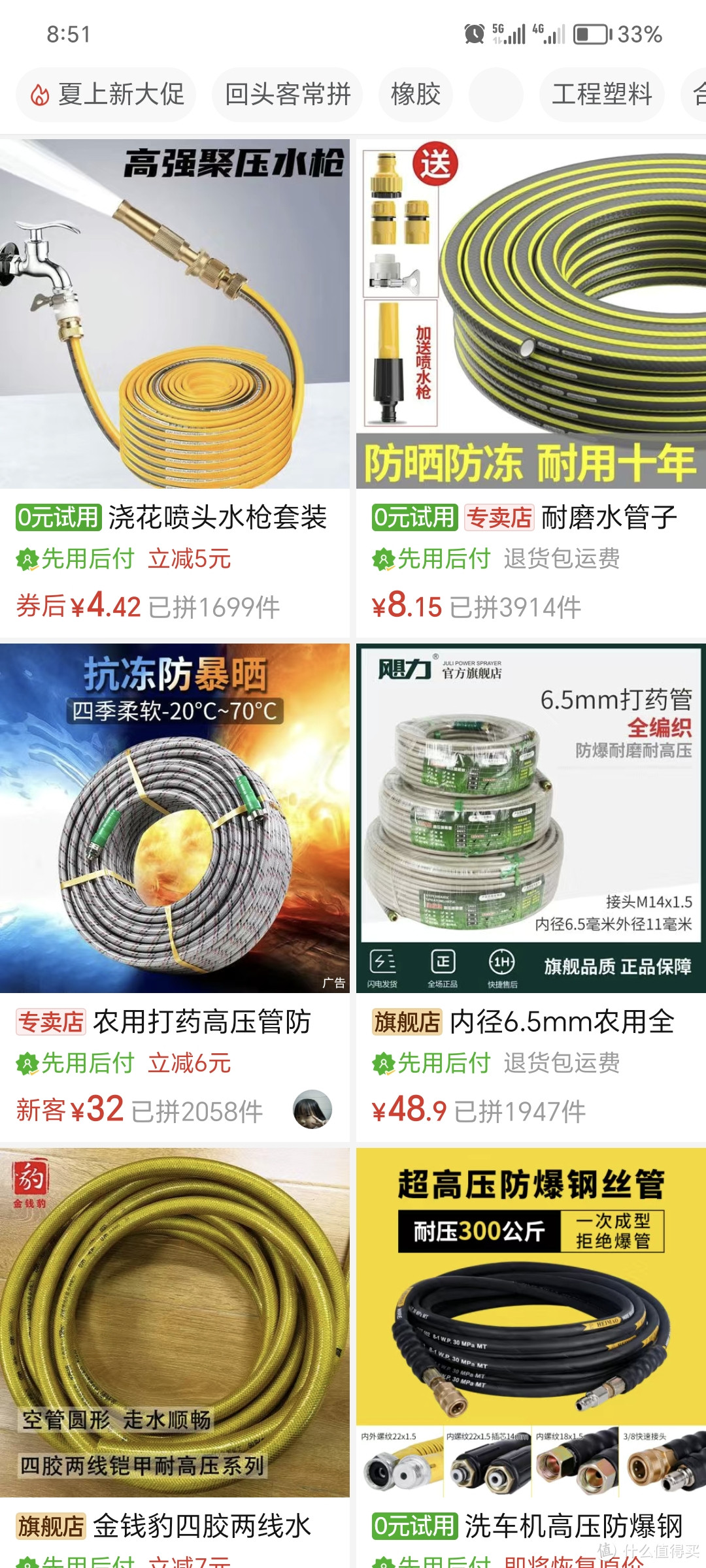 我说我这自制洗车水管可以用到天荒地老你信么?