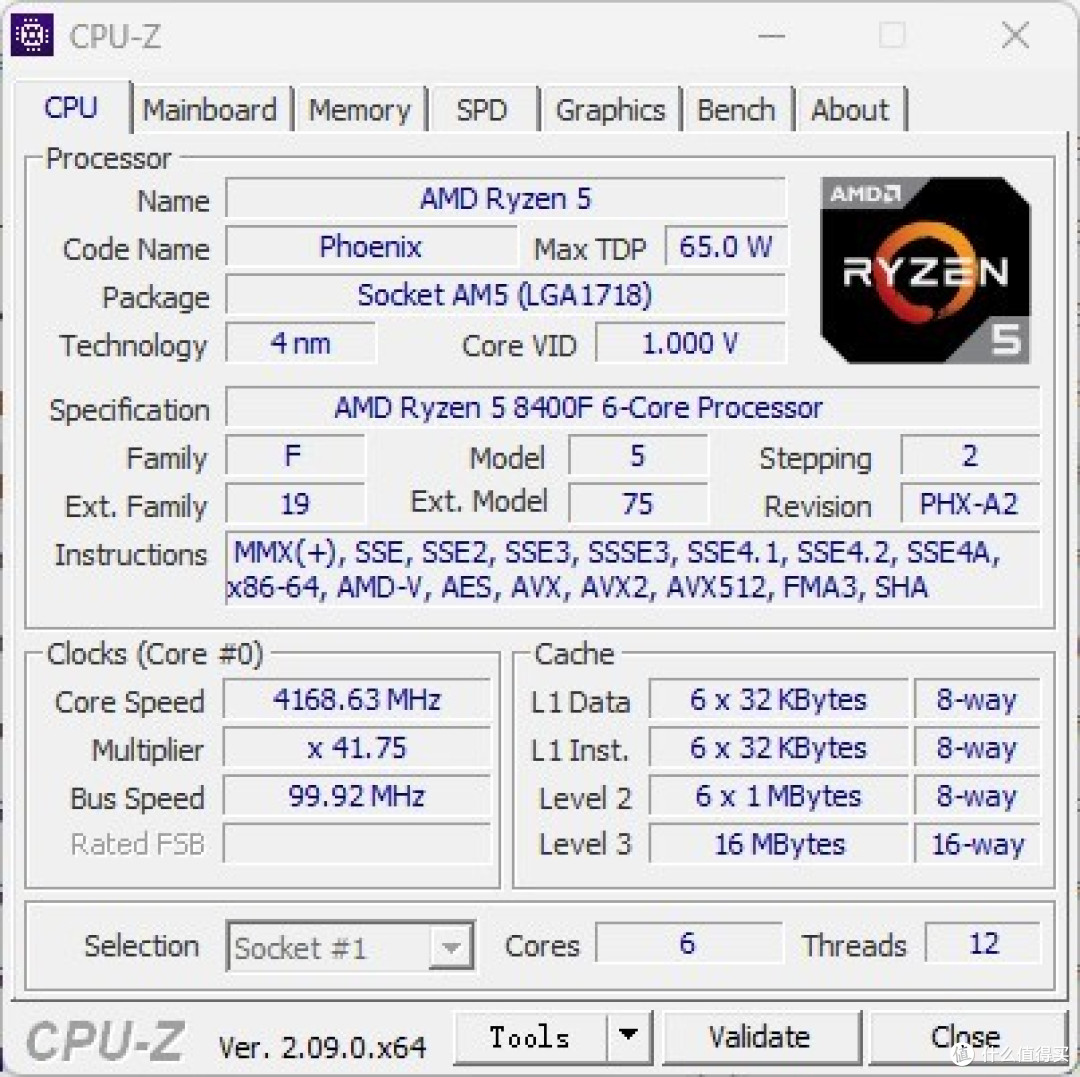 AM5平台的最高性价比!全新AMD锐龙R5 8400F快速评测