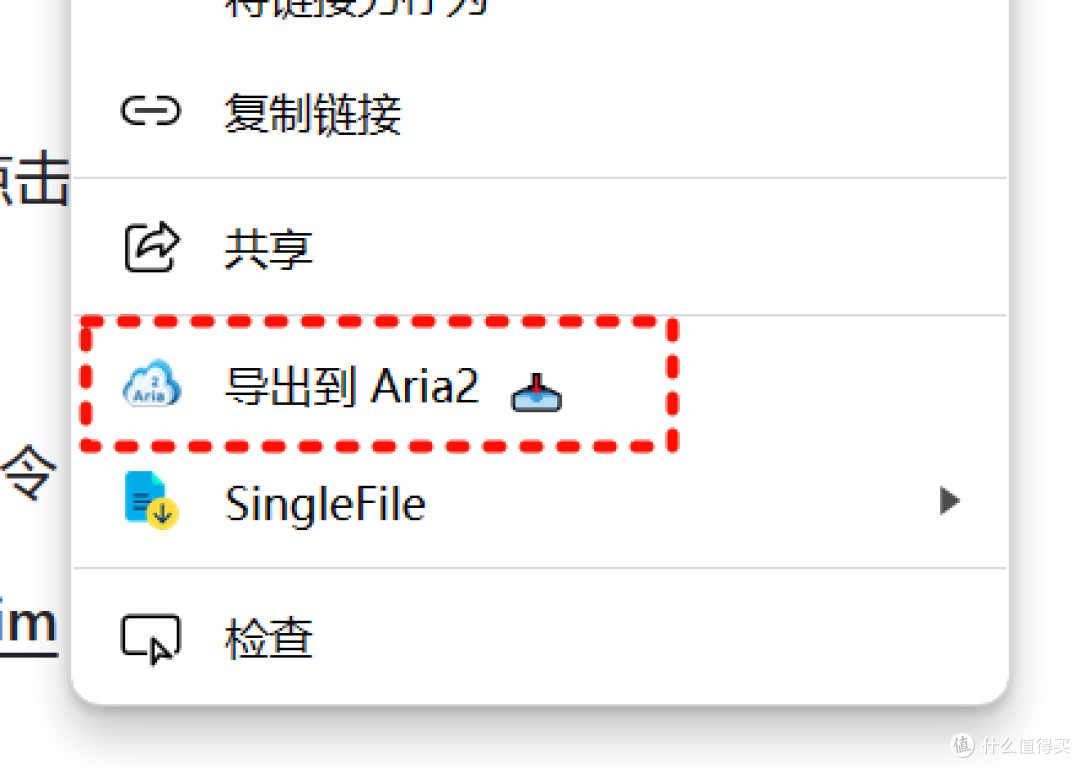 全能下载工具,imFile软件体验