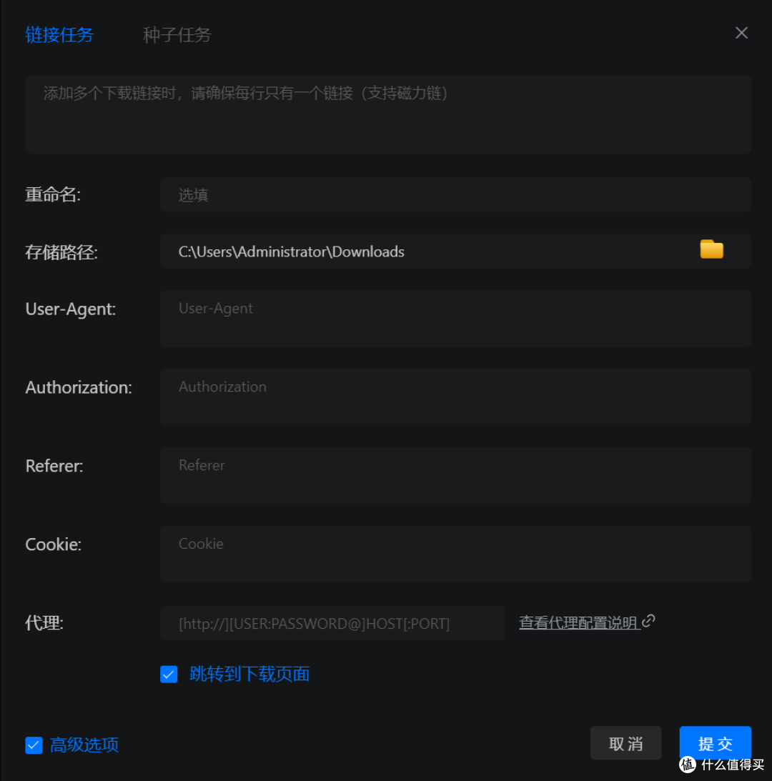 全能下载工具,imFile软件体验