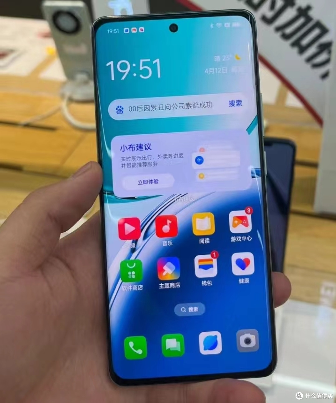 抗摔防水双一流!1999元起,OPPO A3 Pro值得入手吗?