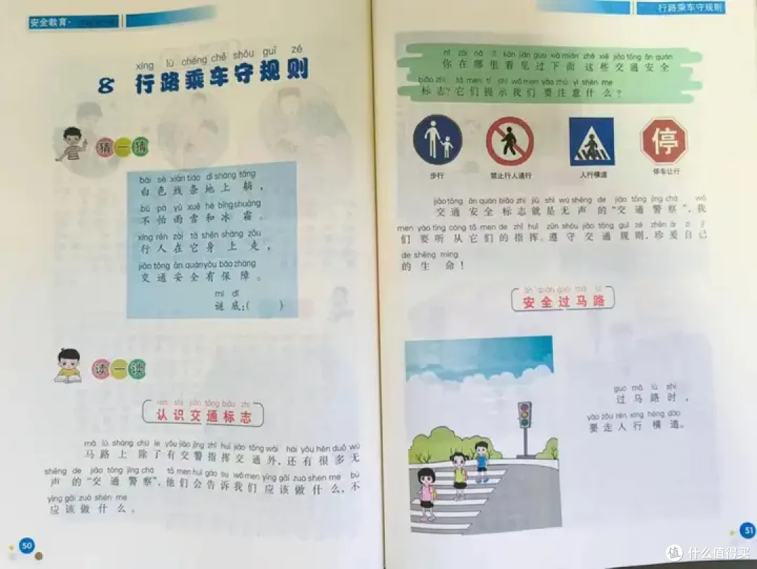 家长必看！一个发疯的小学生妈妈买丙烯马克笔、课外书的省钱攻略！