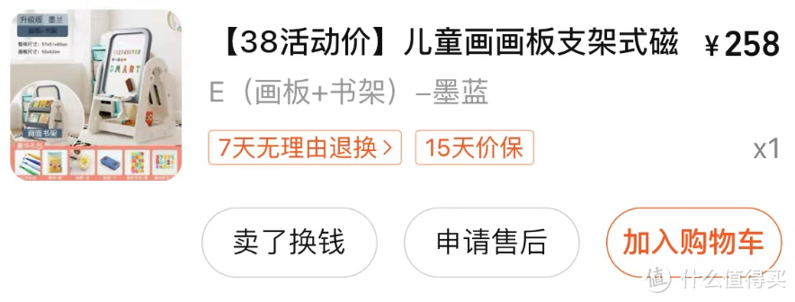 落地窗、玩具堆、学习天地，3岁人类幼崽的专属儿童房，简简单单快快乐乐