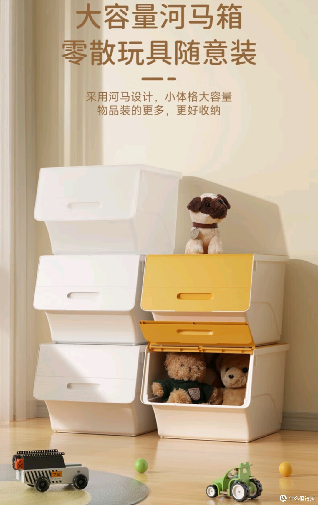 告别杂乱无章,拥抱美好生活