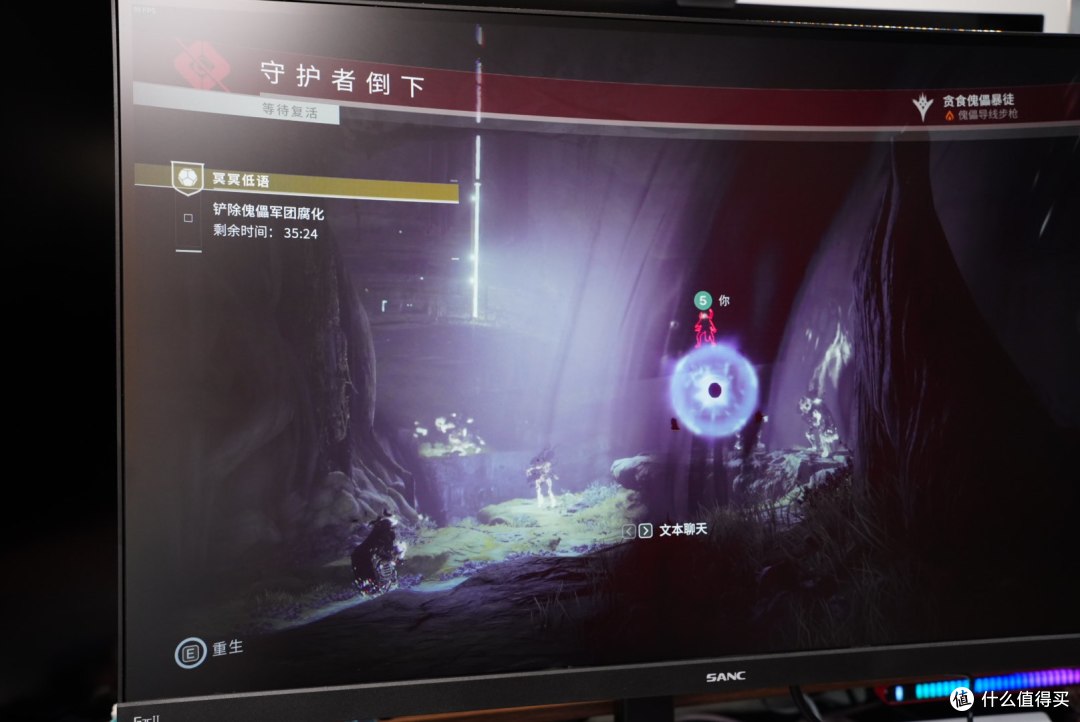 千元内?2k180刷新 可升降旋转的电竞显示器 SANC G7CII