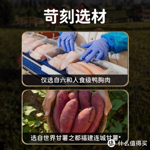 狗狗也爱吃的鸭肉甘薯卷！