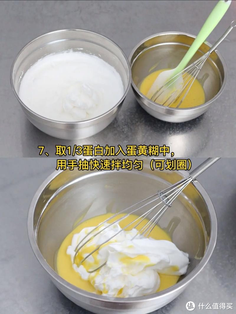  经典戚风蛋糕烘焙食谱