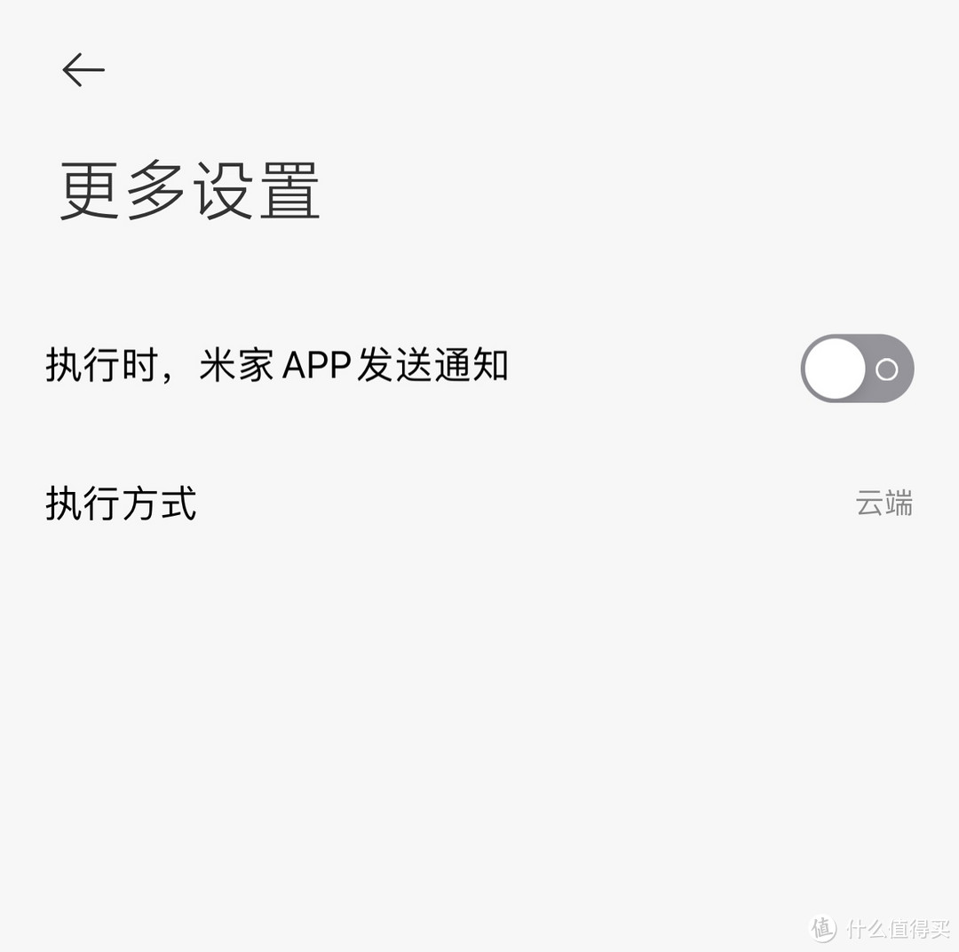 #homeassistant# 388元升级智能浴霸！告别手动调温，洗澡也能享受科技便利？