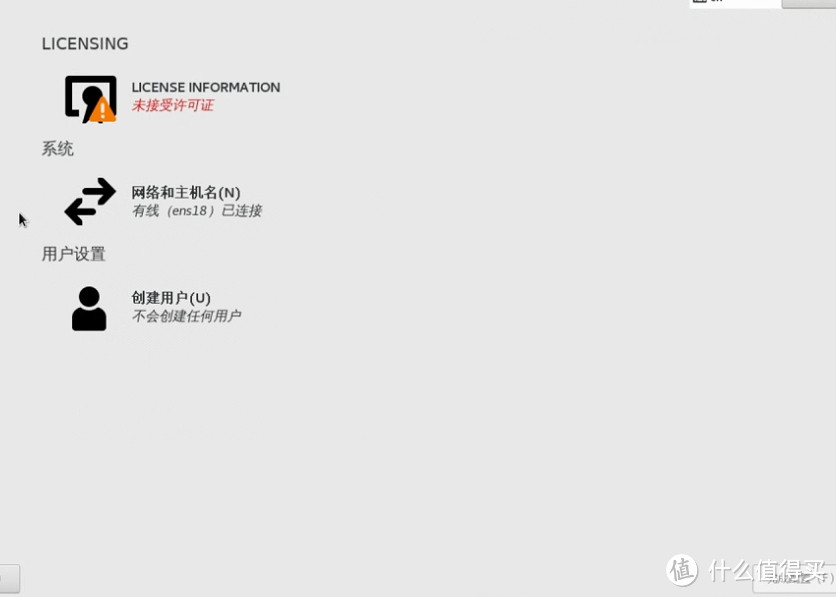 PVE部署流程回顾二 多系统安装及接入软路由CentosTrueNasOpenWrt