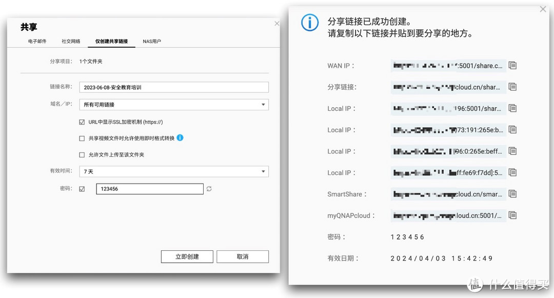 守护数字记忆-我的NAS备份之道