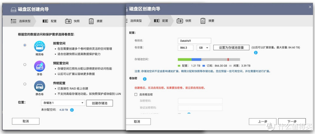 守护数字记忆-我的NAS备份之道