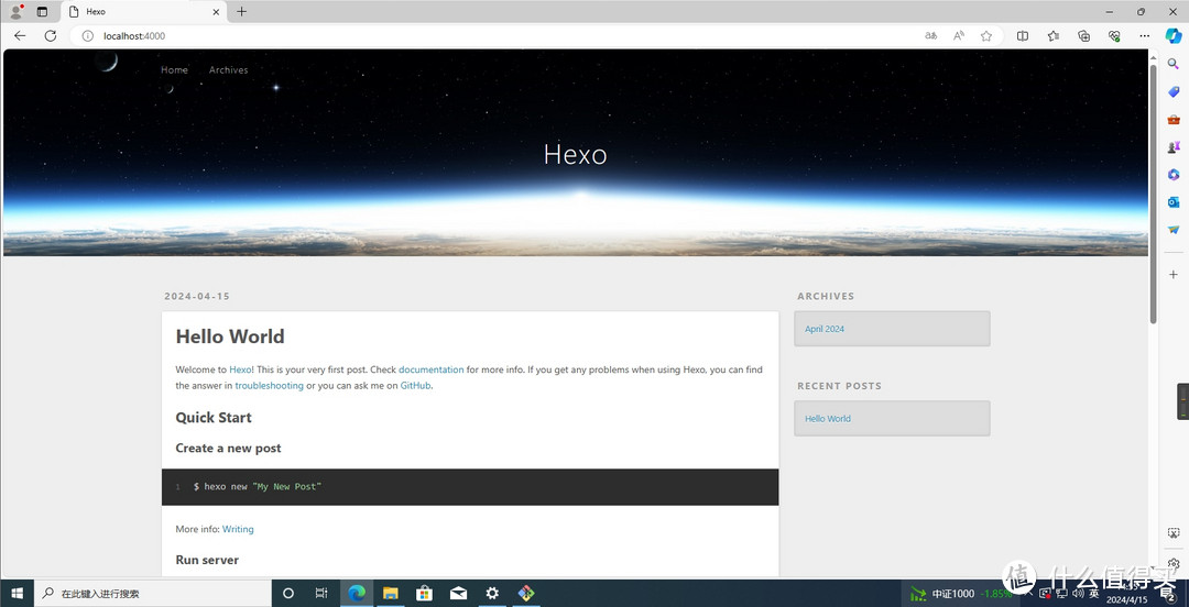 三分钟教你搭建自己的个人网站-本地部署HEXO