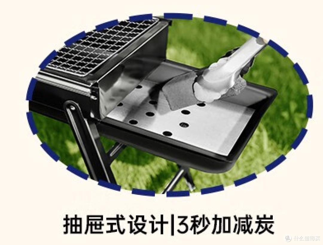 清系烤架，随时随地享受美味烤肉！