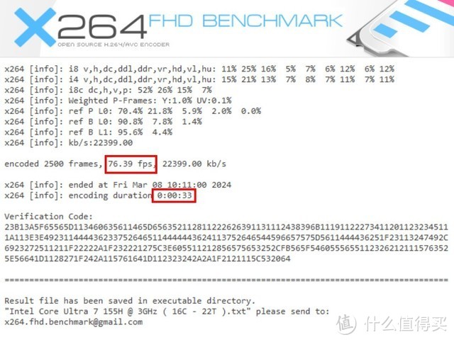 上手体验微星绝影16 AI Studio 2024