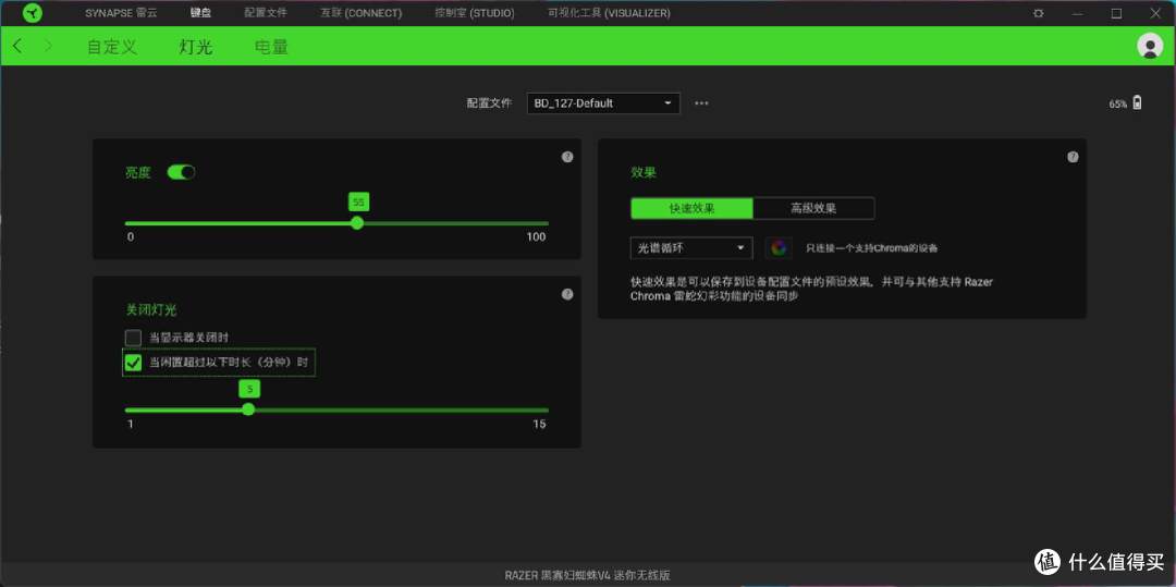 无刻？侧刻？是光刻！雷蛇黑寡妇蜘蛛V4迷你无线版评测