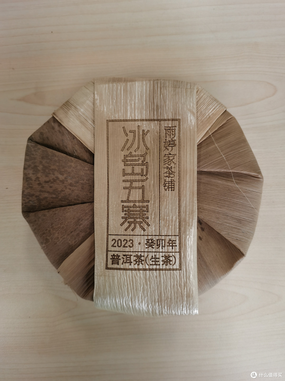 第一次见整提茶包装，很新鲜