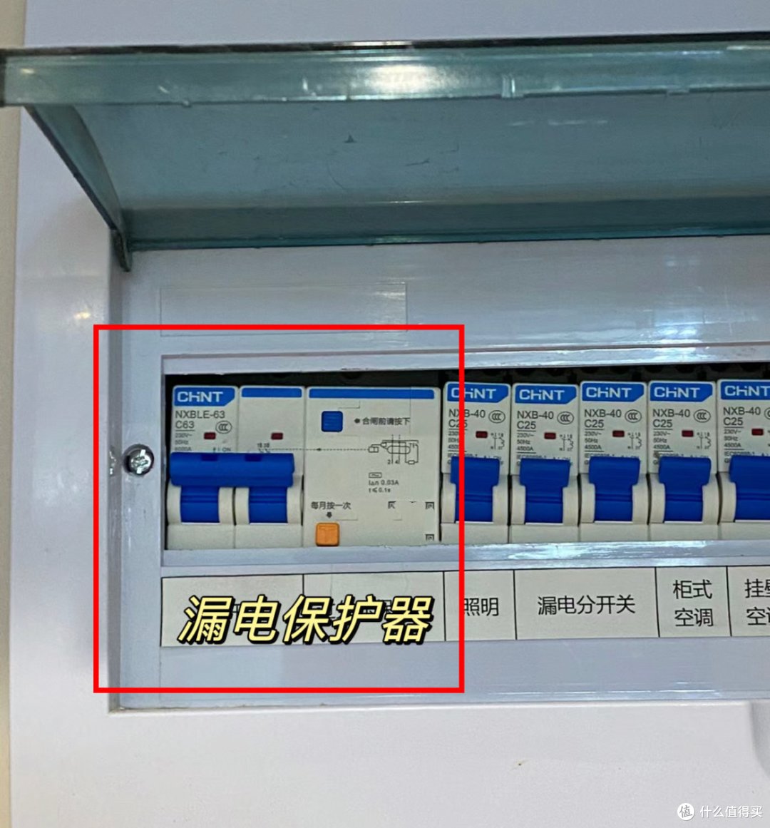 家里这个开关,每个月必须按一次,关键时刻能“保命”啊!