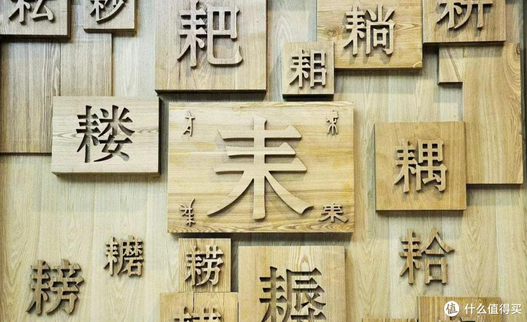 很多人都不懂！母亲如此伟大，为何“毒”里有个“母”字？