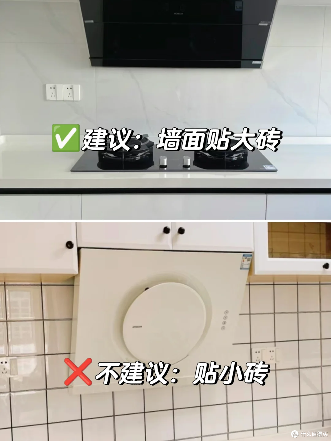 厨房9大误区,看完你也能装出理想厨房!