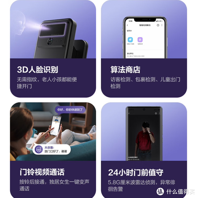 媲美iPhone Face ID的高端解锁方式，萤石3D人脸识别智能门锁分享。