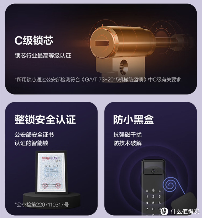 媲美iPhone Face ID的高端解锁方式，萤石3D人脸识别智能门锁分享。