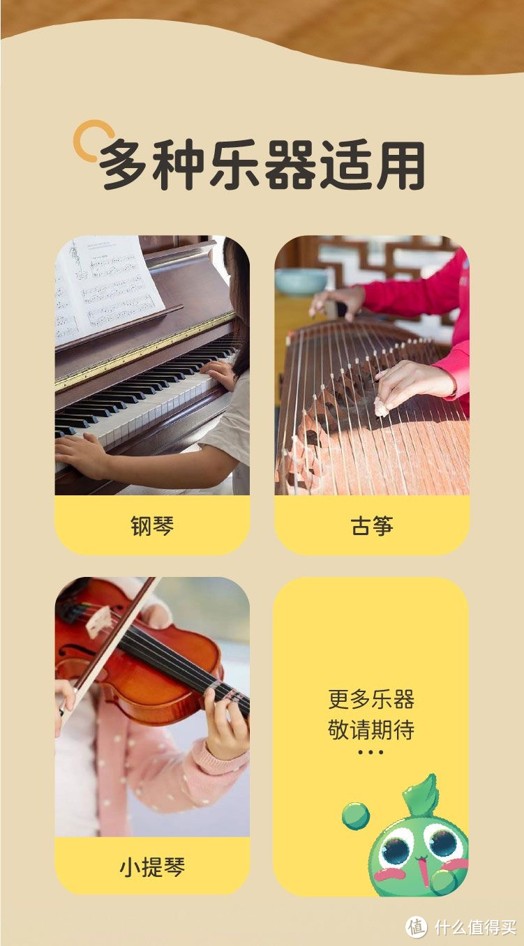 每日钢琴知识03：节奏感&读谱