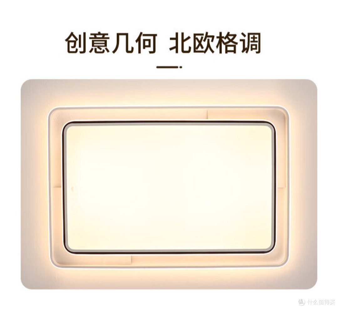 支持小米小爱,百度小度以及Siri控制的智能吸顶灯推荐。