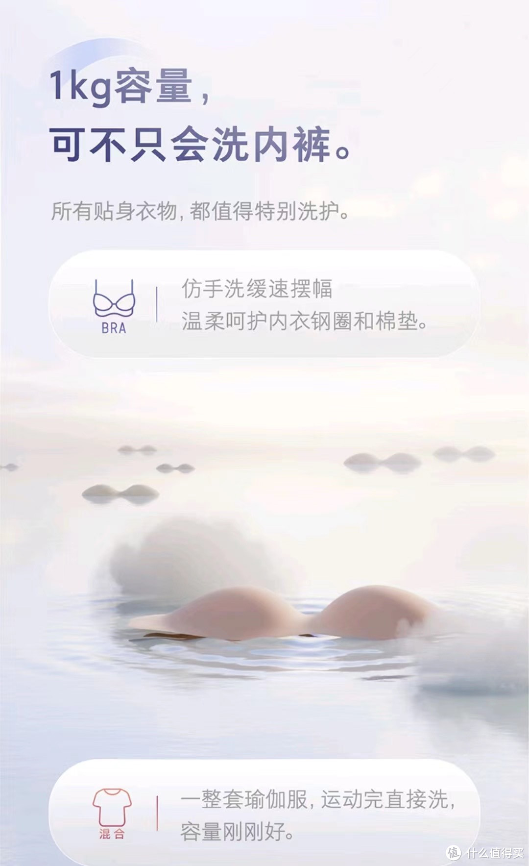 石头迷你洗烘一体机M1——让家庭清洁变得更加轻松