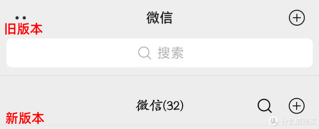 微信悄悄更新！6大变化，看看有你期待的吗？（附下载）