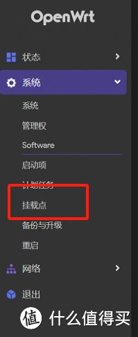 PVE部署流程回顾二 多系统安装及接入软路由CentosTrueNasOpenWrt