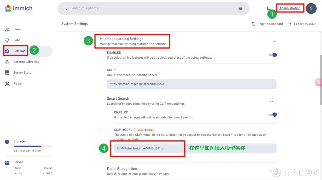 immich智能相册更换支持中文搜索的CLIP大模型教程