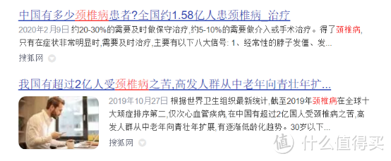 颈椎按摩器有效果吗？提防五大禁忌黑名单！