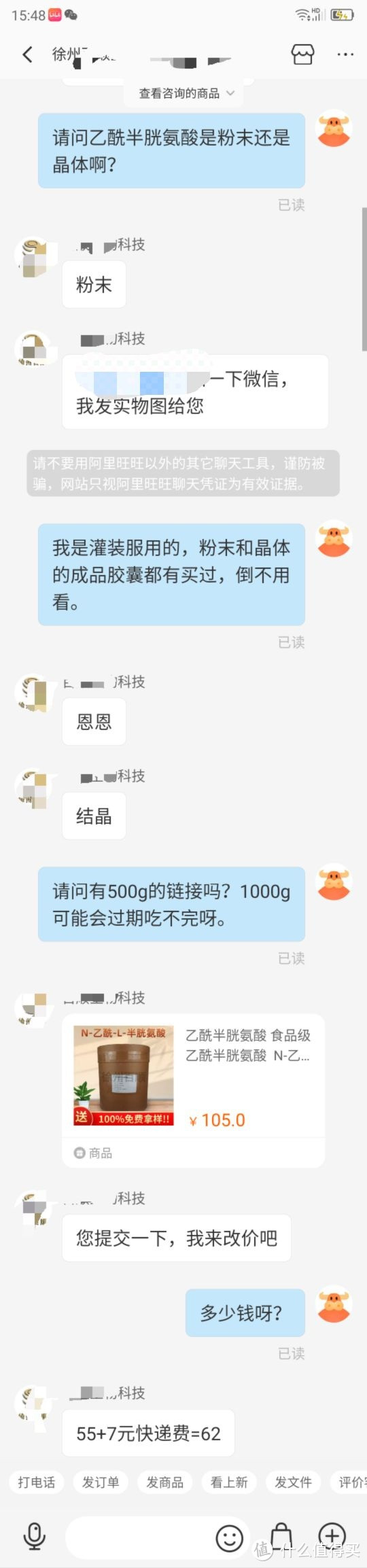 阿里购物，规格可以协商调整。