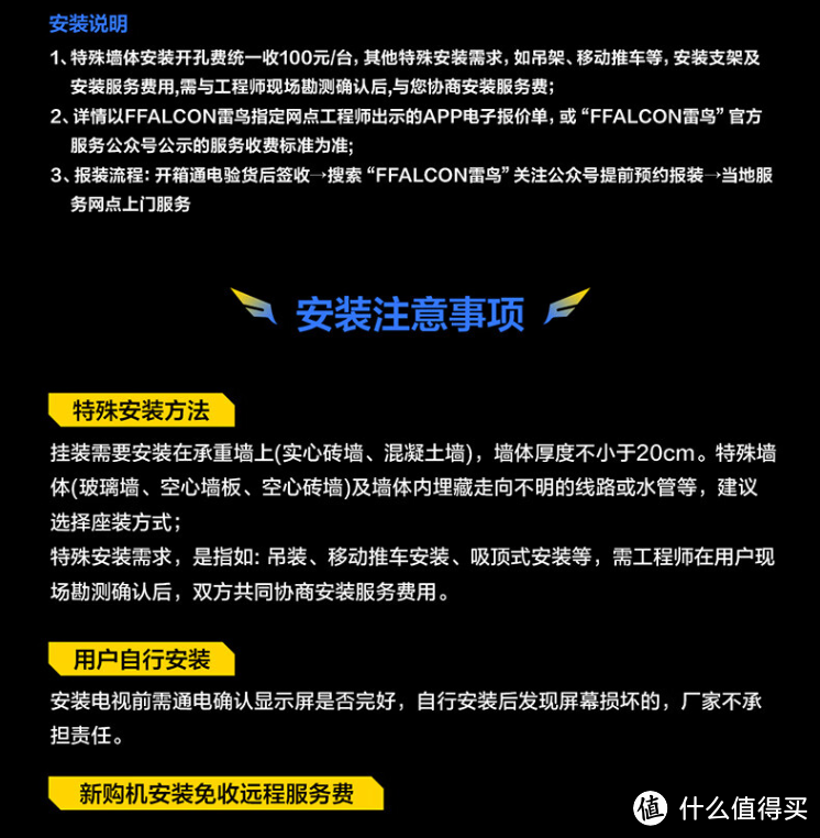 科技达人推荐：2024年最值得购买的电视盘点！