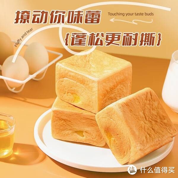 千喵魔方吐司1000g量贩箱装手撕面包休闲零食品饼干蛋糕点心早餐