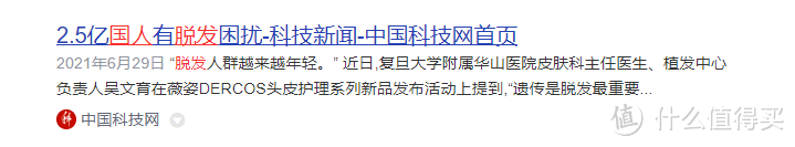 如何让发际线恢复？10大养发黑名单千万要避开的陷阱！