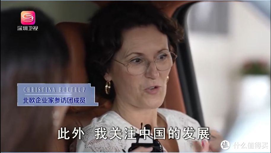 北欧企业家参访比亚迪并为之点赞：中国汽车的领先不是靠补贴而是创新和技术