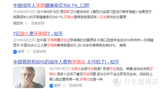 电动牙刷哪个牌子好？必学的6个防坑法则，甩掉坑品！