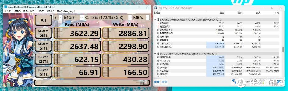 移动工作站，一台13代酷睿超强芯生的惠普战99就够了