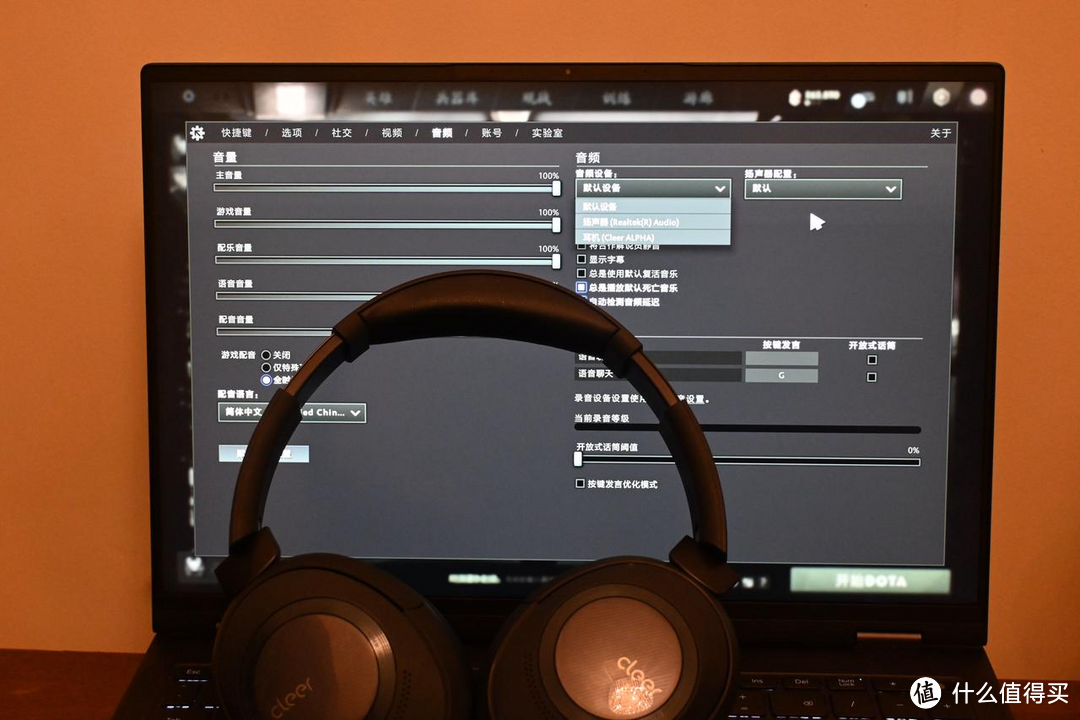 能否成功冲击国产高端市场？Cleer ALPHA 头戴式降噪耳机一个月深度使用测评