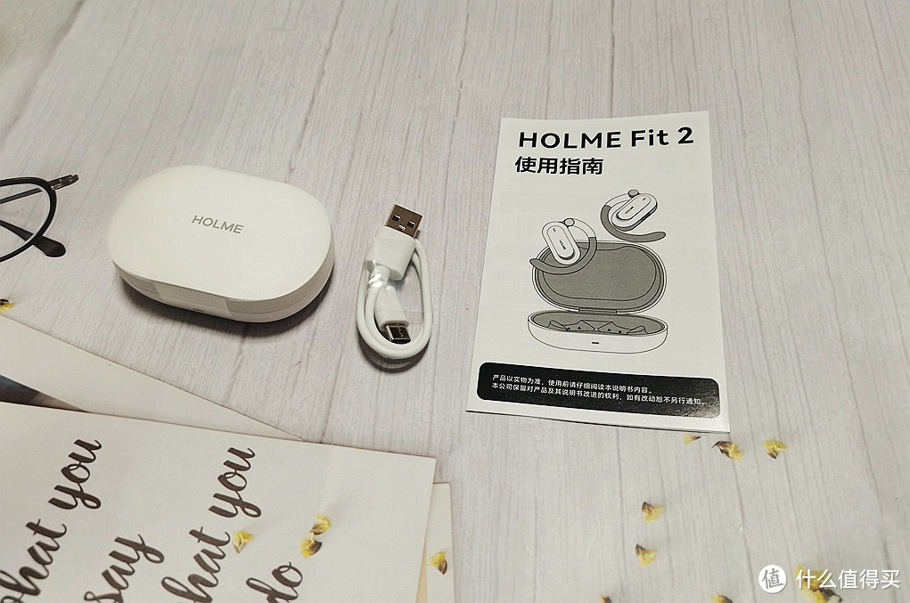 虹觅HOLME Fit2开放式耳机评测：可调节佩戴，给你定制化的体验！