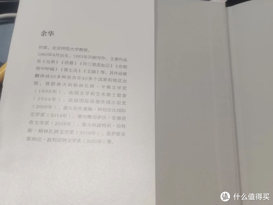 读书📖：一本一旦打开就合不上的书